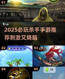 杀手游戏怎么玩 杀手游戏怎么玩