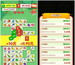 做什么游戏赚钱 做什么游戏赚钱