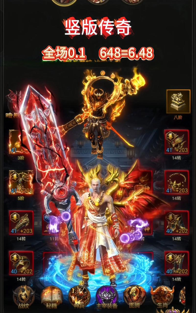 蓝月至尊手游正版 蓝月至尊手游正版