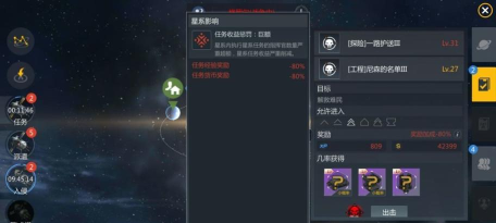 第二银河手游官网 第二银河手游官网