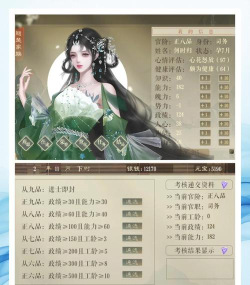 橙光游戏攻略 橙光游戏攻略