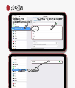 ipad怎么玩网页游戏 ipad怎么玩网页游戏