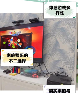 电脑怎么玩体感游戏 电脑怎么玩体感游戏