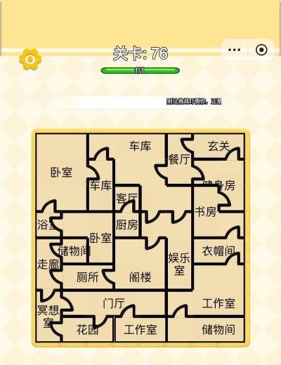 囧囧游戏攻略 囧囧游戏攻略