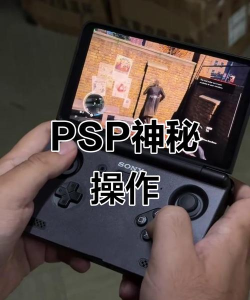 ps4怎么玩ps2游戏 ps4怎么玩ps2游戏