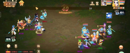 大话手游电脑版 大话手游电脑版