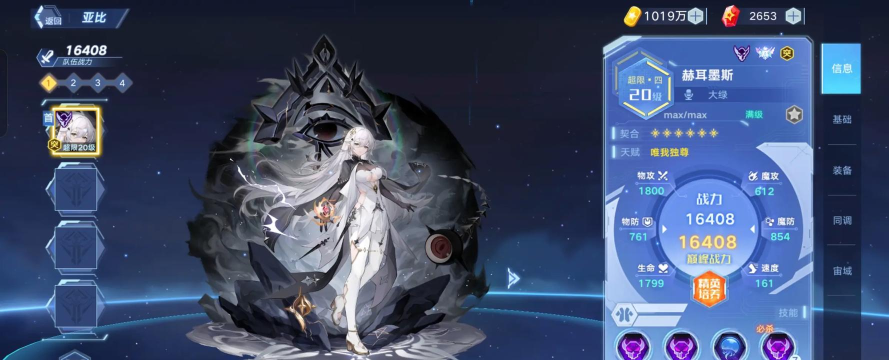 奥拉星手游官网 奥拉星手游官网