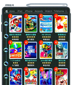 switch怎么玩体感游戏 switch怎么玩体感游戏