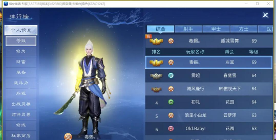 倩女幽魂手游渠道服 倩女幽魂手游渠道服