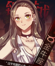 致命游戏攻略 致命游戏攻略