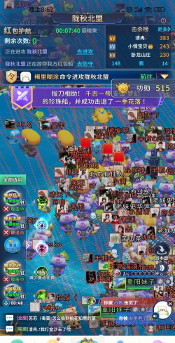 派派什么游戏 派派什么游戏