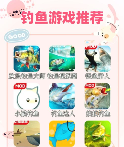 最好玩的捕鱼手游 最好玩的捕鱼手游