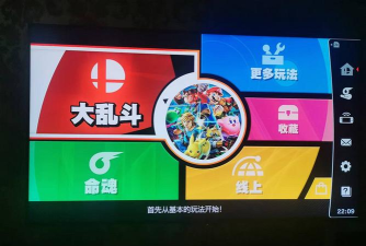 电视游戏怎么玩 电视游戏怎么玩