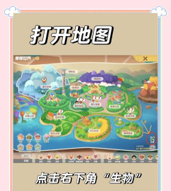 摩尔庄园游戏攻略 摩尔庄园游戏攻略