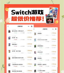 什么游戏可以交易 什么游戏可以交易