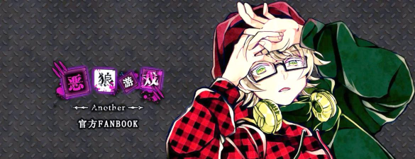 饿狼游戏攻略 饿狼游戏攻略