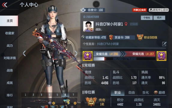 cf手游贴吧 cf手游贴吧