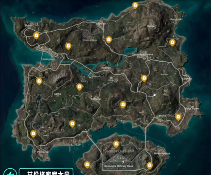 绝地求生游戏攻略 绝地求生游戏攻略