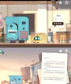 艾彼游戏攻略 艾彼游戏攻略