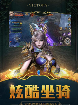 神魔世界手游 神魔世界手游