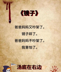 镜子游戏怎么玩 镜子游戏怎么玩