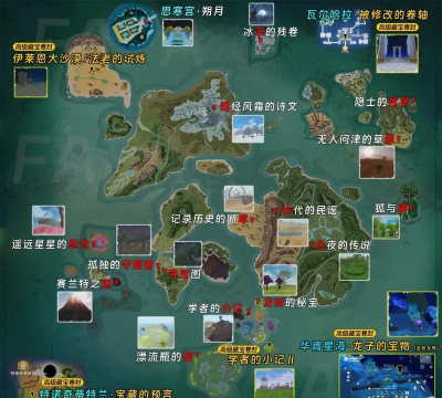 创造与魔法游戏攻略 创造与魔法游戏攻略