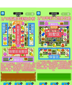 最囧游戏2怎么玩的 最囧游戏2怎么玩的