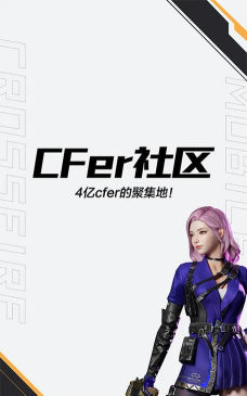 穿越火线手游助手 穿越火线手游助手