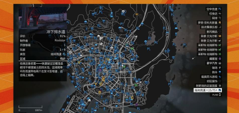 gta5游戏攻略 gta5游戏攻略