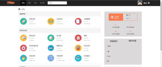 手游破解论坛 手游破解论坛