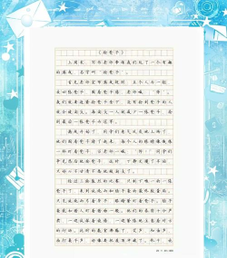 玩什么游戏作文 玩什么游戏作文