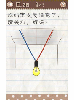 最囧的游戏二攻略 最囧的游戏二攻略