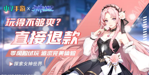 小七手游平台官网 小七手游平台官网