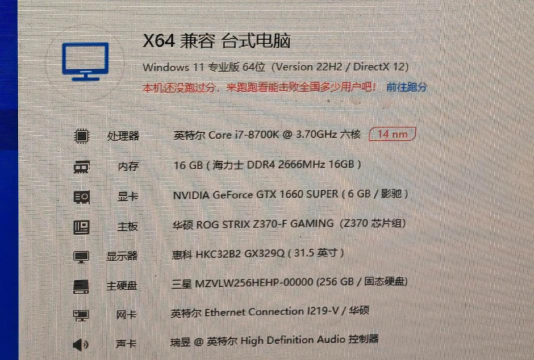 i7能玩什么游戏 i7能玩什么游戏