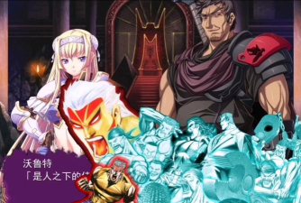 黑兽游戏攻略 黑兽游戏攻略