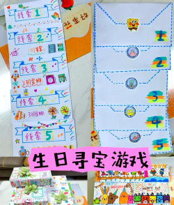 过生日玩什么游戏 过生日玩什么游戏