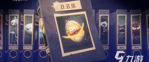 超自然行动组丑丑蛋怎么样 超自然行动组丑丑蛋怎么样