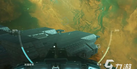 星际理想国还有多久出 星际理想国还有多久出