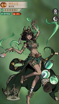 幻灵召唤师绯月公主好用吗 幻灵召唤师绯月公主好用吗