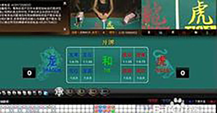龙虎游戏怎么玩 龙虎游戏怎么玩