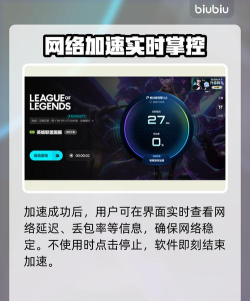 英雄联盟游戏闪退如何解决 英雄联盟游戏闪退如何解决