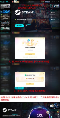 闪之轨迹2改闪退怎么办 闪之轨迹2改闪退怎么办