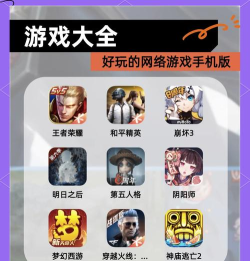 端游什么游戏好玩 端游什么游戏好玩