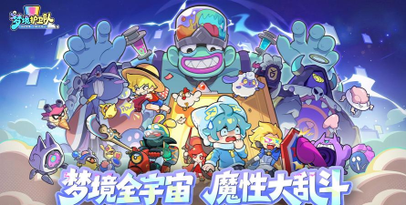 梦境护卫队啥类型的游戏 梦境护卫队啥类型的游戏