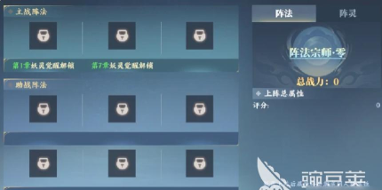 灵妖劫手游快速升级攻略 灵妖劫手游快速升级攻略