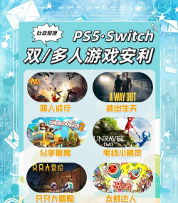 ps4能玩什么游戏 ps4能玩什么游戏