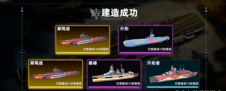 大洋守护者好玩吗 大洋守护者好玩吗