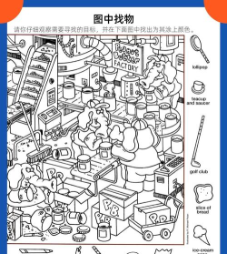 超有趣的涂色游戏推荐2025 超有趣的涂色游戏推荐2025