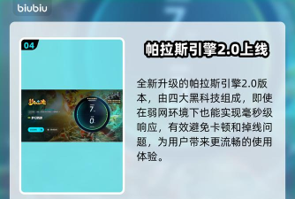 玩梦幻感觉画面掉帧怎么办 玩梦幻感觉画面掉帧怎么办