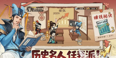 大店小二啥时候公测 大店小二啥时候公测